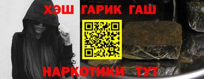 амфетамин Комсомольск-на-Амуре