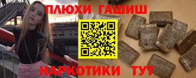 амфетамин Комсомольск-на-Амуре