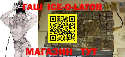 амфетамин Комсомольск-на-Амуре