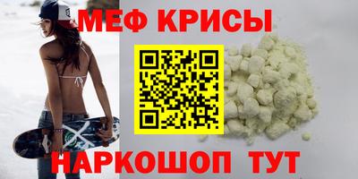 амфетамин Комсомольск-на-Амуре