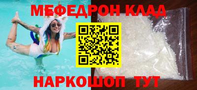 прущая мука Конаково