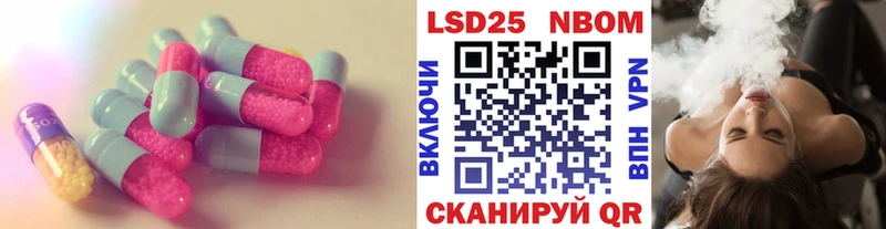 LSD-25 экстази ecstasy  Когалым 