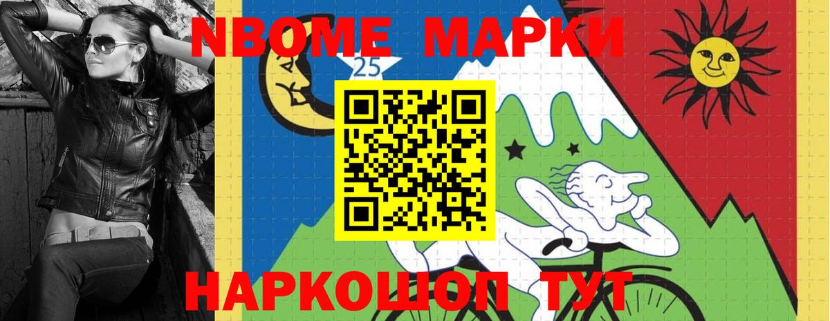 Конопля  ГАШ  Кетамин  LSD-25  Вход с VPN  Героин  Экстази  ГАШ  Когалым  Где купить наркотики?  COCAIN  МЕФ кристаллы 