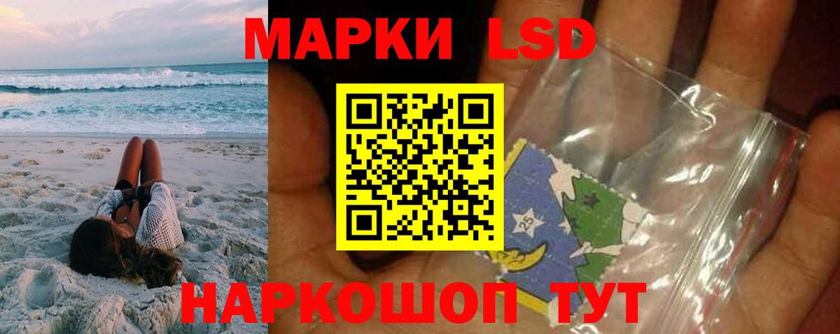 ЛСД экстази кислота  Вход с VPN  Лсд 25 экстази ecstasy  Когалым 