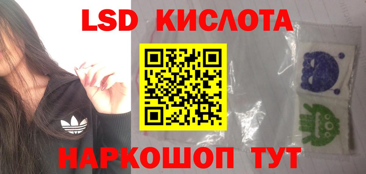 ЛСД экстази ecstasy Когалым