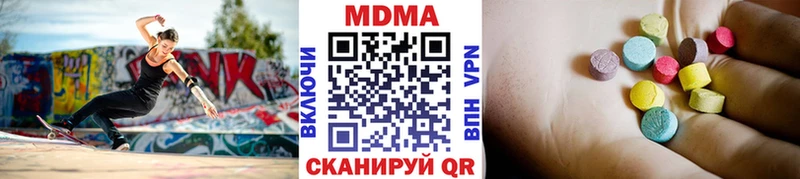 MDMA VHQ  Когалым 