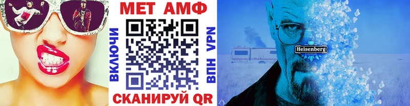 Метамфетамин кристалл  наркошоп  Когалым 
