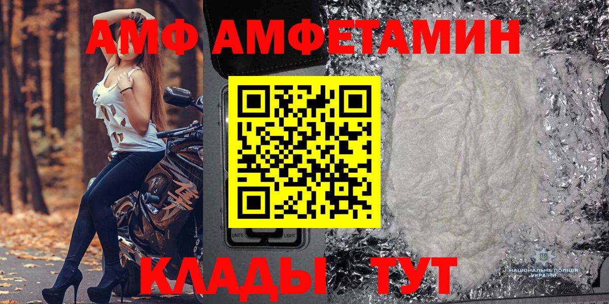Когалым  МЕТАМФЕТАМИН пудра  Вход с VPN  МЕТАМФЕТАМИН пудра 