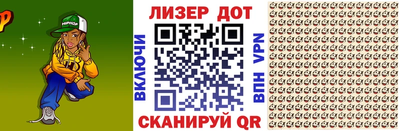Марки 25I-NBOMe 1,5мг  Когалым 