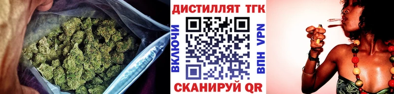 Дистиллят ТГК жижа  Когалым 