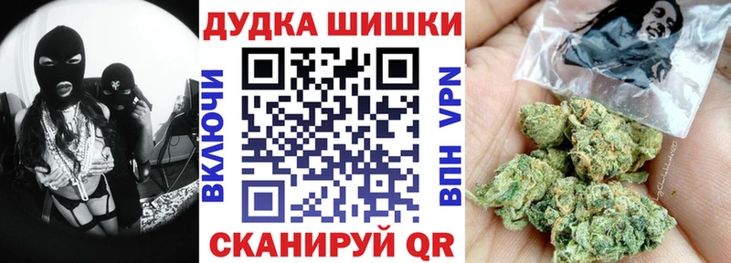 Канабис планчик  Когалым 