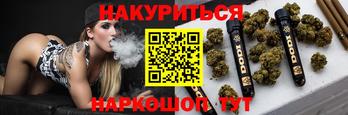 Каннабис ГИДРОПОН  Вход с VPN  МАРИХУАНА AK-47  Конопля тримм  Когалым  Канабис сатива 